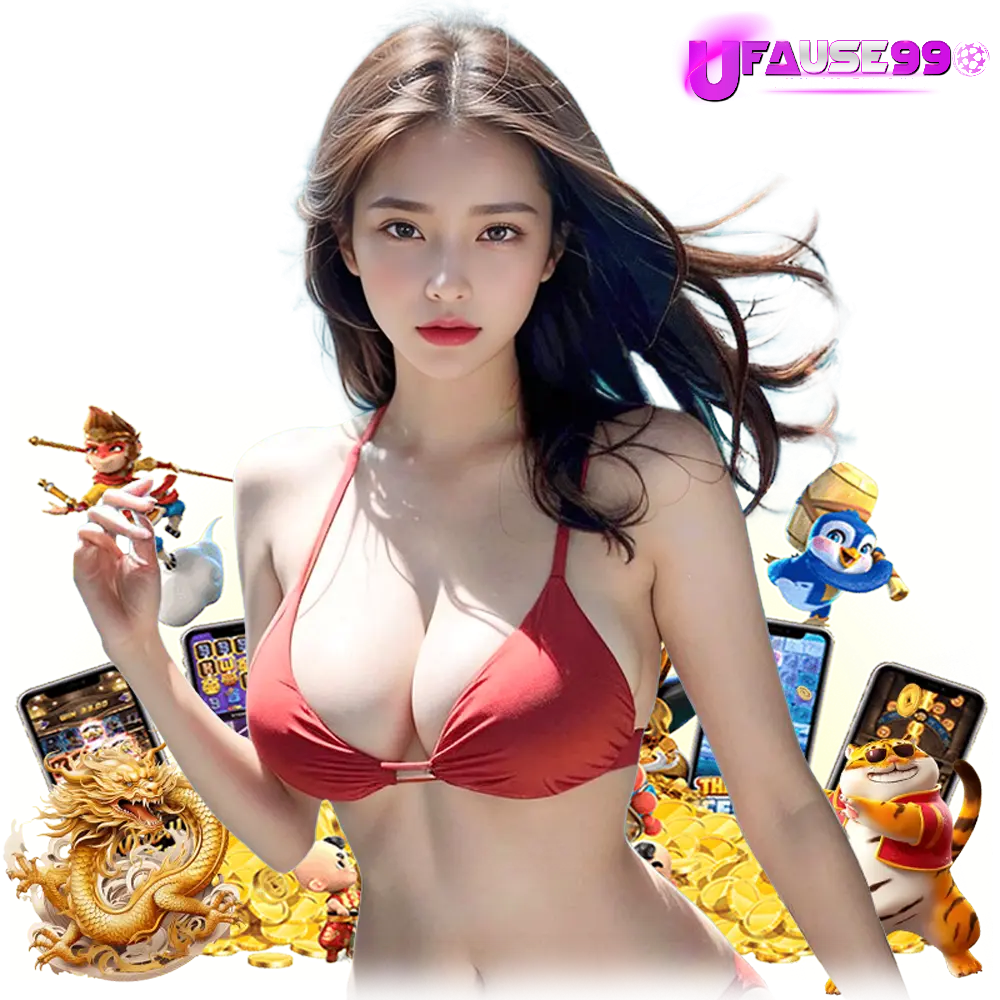 ufause99 ฝากไม่มีขั้นต่ำ